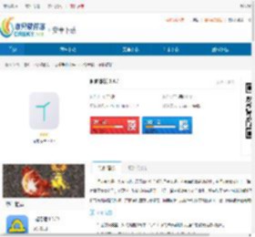 问向家长下载-问向家长APP下载 - 非凡软件站