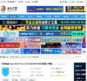 SimpleMind Pro汉化版下载 思维导图SimpleMind Pro v2.6.0 Build 6544 中文特别版(附教程) 下载-脚本之家