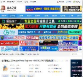 IDImager Photo Supreme下载 图片管理工具IDImager Photo Supreme v2025.0.3.7437 安装免费版 下载-脚本之家