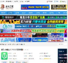 盘它云下载 盘它云(网盘工具) V1.0.2 官方安装版 下载-脚本之家