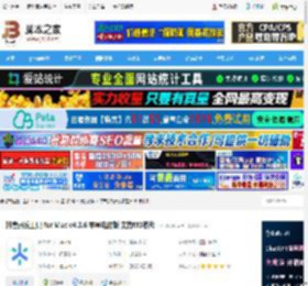 字节跳动开发者工具 M1版下载 抖音开发工具 for Mac v4.3.6 苹果电脑版 支持M1芯片 下载-脚本之家