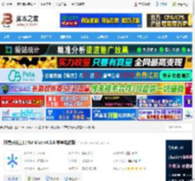 字节跳动开发者工具mac版下载 抖音开发工具 for Mac v4.3.6 苹果电脑版 下载-脚本之家