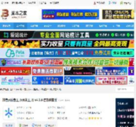 开发者工具下载 抖音开发者工具(开发工具) v4.3.6 官方安装版 下载-脚本之家