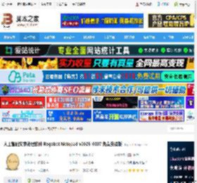 Rogabet Notepad下载 人工智能文字处理软件 Rogabet Notepad v2025-0307 免费安装版 下载-脚本之家