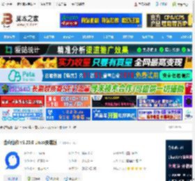 金山协作Linux版 金山协作 v5.20.0 Linux安装版 下载-脚本之家