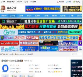 协作办公软件下载 金山协作 v5.20.0 官方安装版 下载-脚本之家