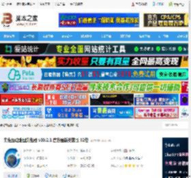奥维地图电脑版下载 奥维互动地图浏览器 v10.2.1 官方最新安装版 32位 下载-脚本之家