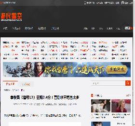 奉俊昊《编号17》豆瓣7.4分！喜剧水平增色太多 _ 游民星空 GamerSky.com