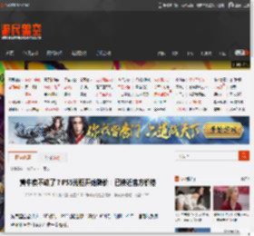 黄牛卖不动了？PS5光驱开始降价：已接近官方价格 _ 游民星空 GamerSky.com