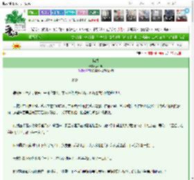 《蝶烬》留个羊　^第53章^ 最新更新:2025-03-08 22:48:32 晋江文学城