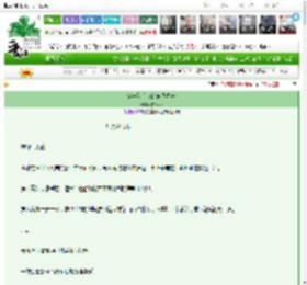 《穿进狗血文的自我修养》白日洛　^第14章^ 最新更新:2025-03-08 23:04:16 晋江文学城