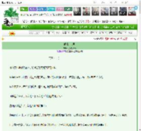 《瞄准你心里》把酒对溪云　^第69章^ 最新更新:2025-03-08 22:45:45 晋江文学城