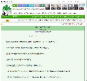 《男装后掰弯了黑莲花陛下》渔歌绾　^第133章^ 最新更新:2025-03-08 22:40:52 晋江文学城
