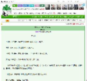 《剧情崩坏后豪门女配操碎心》在汀　^第56章^ 最新更新:2025-03-08 22:40:13 晋江文学城