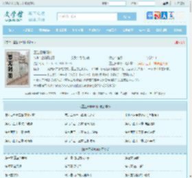重生日常修仙最新章节,重生日常修仙无弹窗 - 文学馆