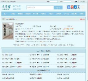大帝只想躺平最新章节,大帝只想躺平无弹窗 - 文学馆