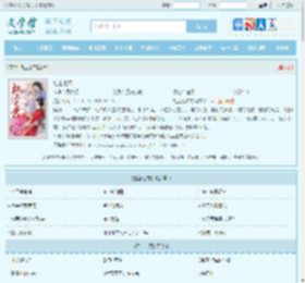 杠上七君最新章节,杠上七君无弹窗 - 文学馆