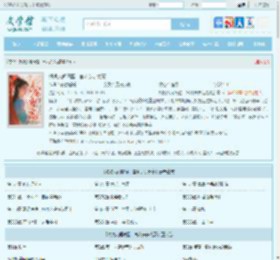 娘娘人间清醒，宫斗步步为赢最新章节,娘娘人间清醒，宫斗步步为赢无弹窗 - 文学馆