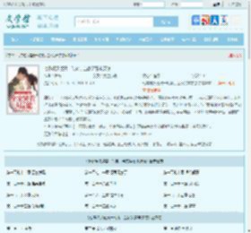 七零硬汉虐妻一时爽，全家哭着求原谅全文免费阅读,七零硬汉虐妻一时爽，全家哭着求原谅完整版 - 文学馆
