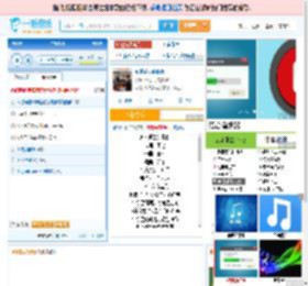 永不逝去的青春_田七 免费正版在线试听, LRC滚动歌词下载_田七专辑 永不逝去的青春（单曲） 全碟正版试听下载_一听音乐网