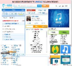 永不逝去的青春_田七 免费正版在线试听, LRC滚动歌词下载_田七专辑 永不逝去的青春（单曲） 全碟正版试听下载_一听音乐网