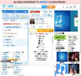 永不逝去的青春_田七 免费正版在线试听, LRC滚动歌词下载_田七专辑 永不逝去的青春（单曲） 全碟正版试听下载_一听音乐网
