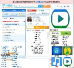 永不逝去的青春_田七 免费正版在线试听, LRC滚动歌词下载_田七专辑 永不逝去的青春（单曲） 全碟正版试听下载_一听音乐网