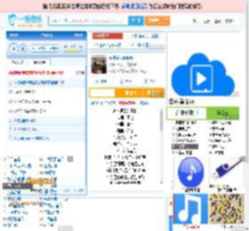 永不逝去的青春_田七 免费正版在线试听, LRC滚动歌词下载_田七专辑 永不逝去的青春（单曲） 全碟正版试听下载_一听音乐网