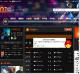 经典新版Disco DJ音乐网