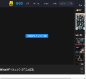 奉俊昊新作《编号17》发布幕后花絮_高清视频在线观看_电影网