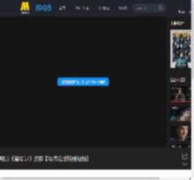 电影《编号17》发布【导演幕后特别视频】_高清视频在线观看_电影网