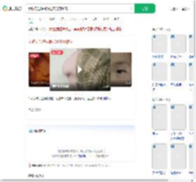 女孩天生髌骨脱位双膝可移动_360搜索