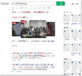 Manus公司门口贴谢绝来访_360搜索