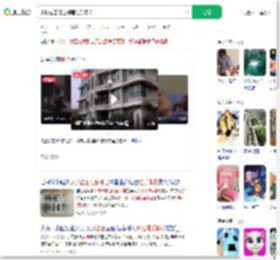 小孩被困阳台邻居徒手爬楼_360搜索