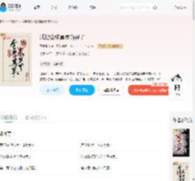 我把全修真界懒哭了_(青蚨散人)小说最新章节全文免费在线阅读下载-QQ阅读
