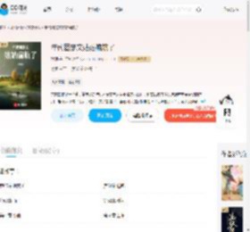 年代团宠文姑姑偏航了_(沈湖)小说最新章节全文免费在线阅读下载-QQ阅读