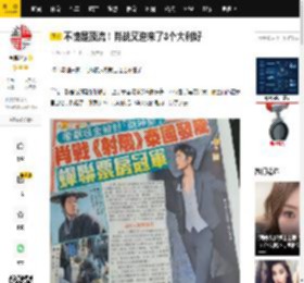不愧是顶流！肖战又迎来了3个大利好_余生_原因_角色