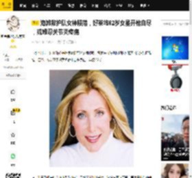 海滩救护队女神陨落，好莱坞62岁女星开枪自尽，或难忍关节炎疼痛_帕梅拉_凯伊_摩根