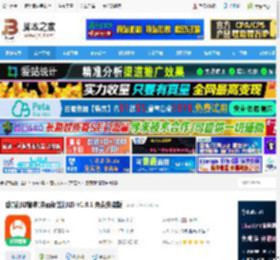 番茄打印管家pc端下载 番茄打印管家(条码标签打印) v1.9.1 免费安装版 下载-脚本之家