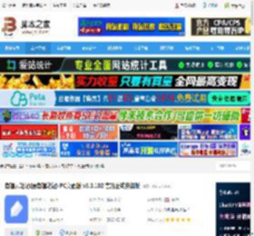 有道云笔记pc版下载 有道云笔记(原有道笔记) PC桌面版 v8.0.102 官方正式安装版 下载-脚本之家