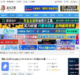 有道云笔记linux版下载 有道云笔记(多平台记录工具) for Linux v8.0.102 免费Linux版 下载-脚本之家
