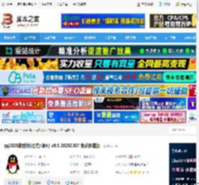QQ体验版下载 qq2025体验版(社交/聊天) v9.9.18250307 免费安装版 下载-脚本之家