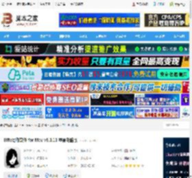 Effie Mac版下载 Effie写作软件 for Mac v5.0.11 苹果电脑版 下载-脚本之家
