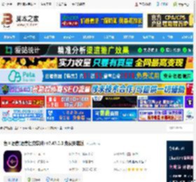 鱼耳pc端下载 鱼耳语音(语音社交软件) v7.47.0.0 免费安装版  下载-脚本之家