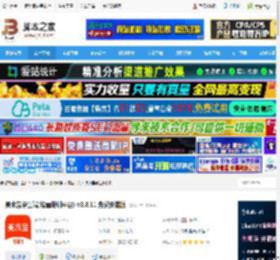 美术宝学生端下载 美术宝学生端(绘画培训平台) v3.8.11 免费安装版 下载-脚本之家