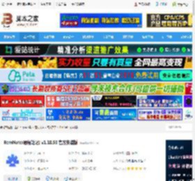 RemNote软件下载 RemNote(思维笔记) v1.18.53 官方安装版 下载-脚本之家