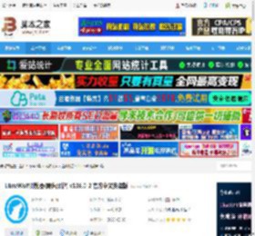 librewolf浏览器下载 LibreWolf浏览器(隐私保护) v136.0-2 官方中文安装版 下载-脚本之家