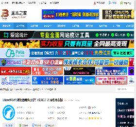 LibreWolf绿色版下载 LibreWolf(浏览器隐私保护) v136.0-2 绿色免费版 下载-脚本之家