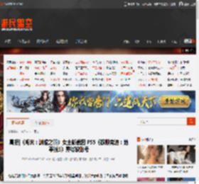 晨报|《明末：渊虚之羽》女主新截图 PS5《极限竞速：地平线5》需微软账号 _ 游民星空 GamerSky.com