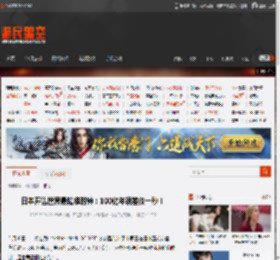 日本开售世界最精准时钟：100亿年误差仅一秒！ _ 游民星空 GamerSky.com